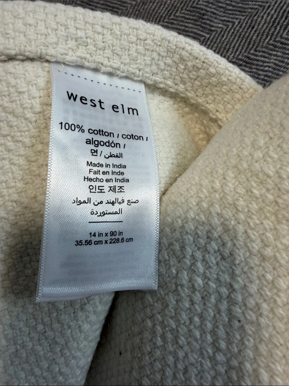 New! West Elm White Textured Table Runner  14/90 inches